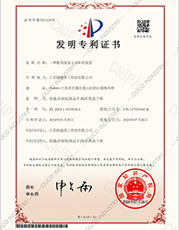 一种船用波浪主动补偿装置