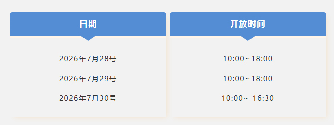 1783647619971431.jpg Banner 为1未完成.jpg